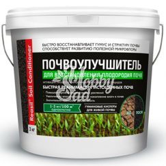 Reasil Soil Conditioner для восстановления плодородия почв (3 кг) ВЕДРО 