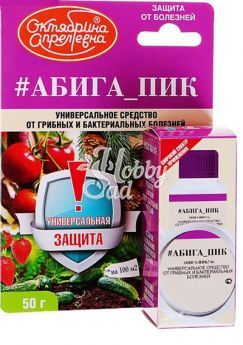Абига Пик против грибных и бактериальных заболеваний, ВС (флакон 50 г) Щелково Агрохим