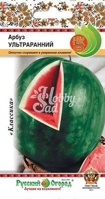 Арбуз Ультраранний (1 г) Русский Огород 