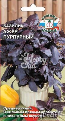 Базилик Ажур Пурпурный (0,2 г) Седек