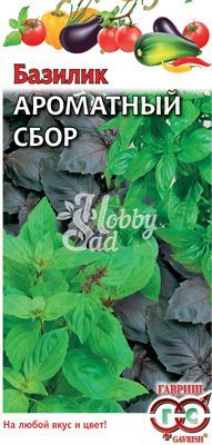 Базилик Ароматный сбор (0,3 г) Гавриш