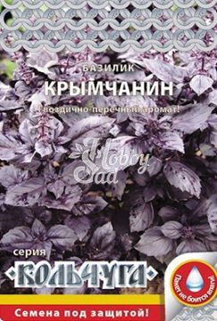 Базилик Крымчанин (0,3 г) РО серия Кольчуга