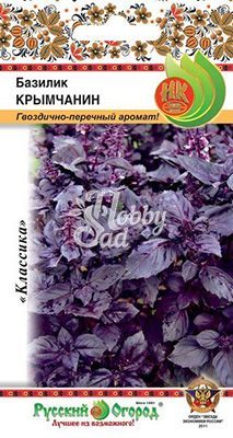 Базилик Крымчанин (0,3 г) Русский Огород 