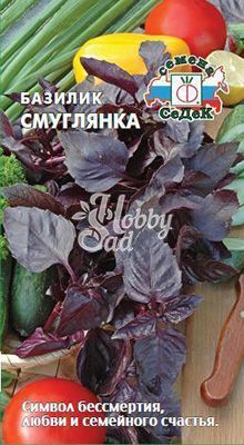 Базилик Смуглянка ароматный (0,1 г) Седек