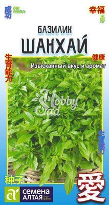 Базилик Шанхай (0,3 гр) Семена Алтая Китайская серия