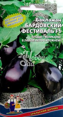 Баклажан Бардовский Фестиваль F1 (20 шт) Уральский Дачник