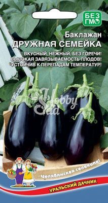 Баклажан Дружная семейка (20 шт) Уральский Дачник 