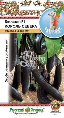 Баклажан Король Севера F1 (35 шт) серия Северные овощи Русский Огород