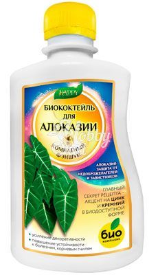 Биококтейль "Для алоказии" (0,25 л) БИО-комплекс серия Happy