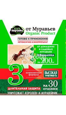 Биопрепарат от муравьев БиоГрядка (30 г) Biogryadka