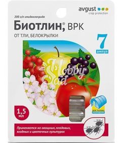 Биотлин (7*1,5 мл) Август