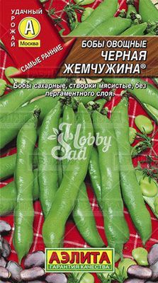 Бобы Черная жемчужина овощные (10 г) Аэлита