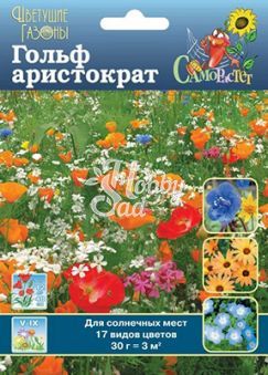 Газон цветущий Гольф Аристократ(30г) Русский Огород