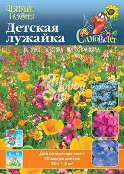 Газон цветущий Детская лужайка (30г) Русский Огород