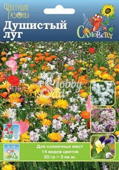 Газон цветущий Душистый луг (30г) Русский Огород