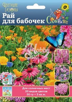 Газон цветущий Рай для бабочек (30г) Русский Огород