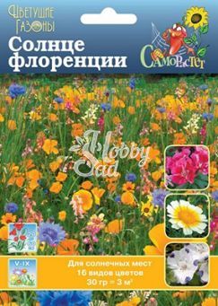 Газон цветущий Солнце Флоренции (30г) Русский Огород
