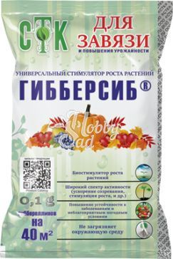 Гибберсиб для Завязи  (0,1г) СТК