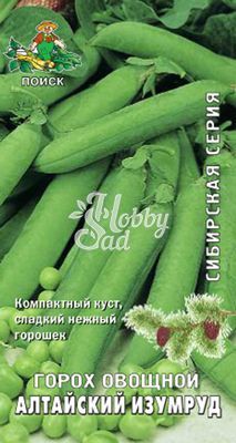 Горох Алтайский изумруд Овощной Сладкий (10 гр) Поиск Сибирская серия
