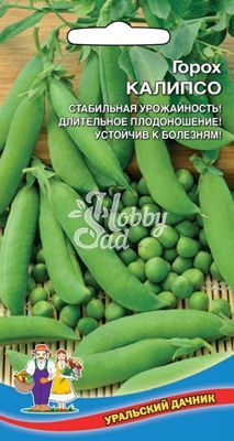 Горох Калипсо (8 г) Уральский Дачник 