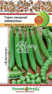 Горох Линкольн овощной  (10 г) Русский Огород 