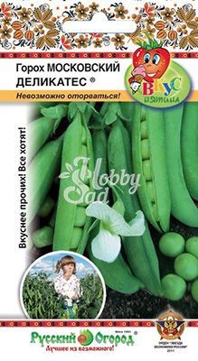 Горох Московский Деликатес (40 шт) Русский Огород серия Вкуснятина