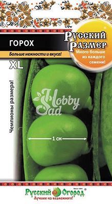Горох Русский Размер лущильный (30 шт) серия Русский Размер Русский Огород