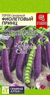 Горох Фиолетовый Принц (5 гр) Семена Алтая