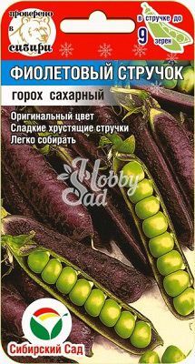Горох Фиолетовый стручок (4 г) Сибирский Сад