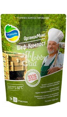 Горячее компостирование ШЕФ-Компост (850 гр) ОРГАНИК МИКС