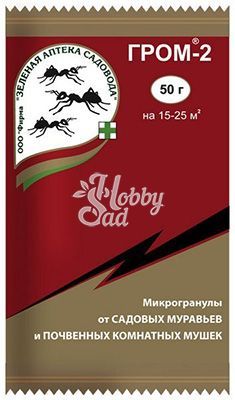 Гром-2 (50 г) ЗАС