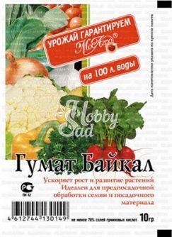 Гумат+Байкал (10 г) МосАгро