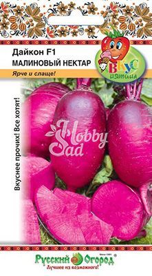 Дайкон Малиновый нектар  F1 (0,3 г) Русский Огород 