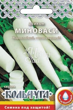 Дайкон Миноваси (1 г) Русский Огород  серия Кольчуга