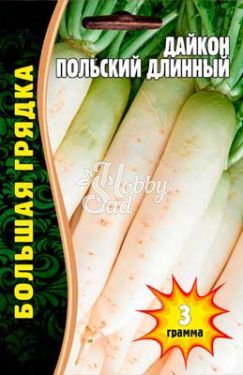 Дайкон Польский Длинный (3 г) ЭКЗОТИКА