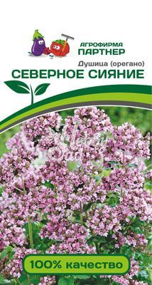 Душица Северное Сияние (орегано) (0,1 г) Партнер