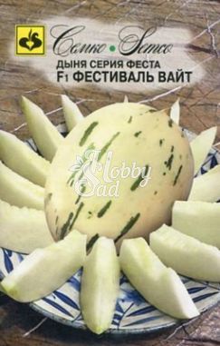Дыня Фестиваль Вайт F1 (5 шт) Семко