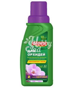ЖКУ Бона Форте Здоровье №2 для орхидей (285 мл)