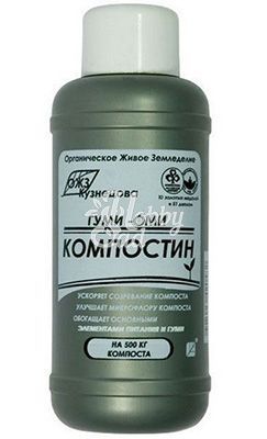 ЖКУ Гуми-ОМИ Компостин (0,5 л) Башинком