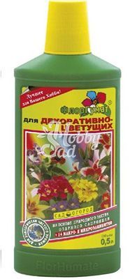 ЖКУ ФлорГумат для Декоративно-Цветущих (0,5 л) ГЕРА