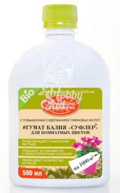 ЖУ Гумат калия «Суфлер» для Комнатных цветов (флакон 500 мл) Щелково Агрохим