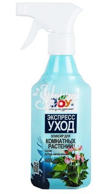 ЖУ Эликсир для Комнатных цветов Экспресс уход JOY (400 мл) 