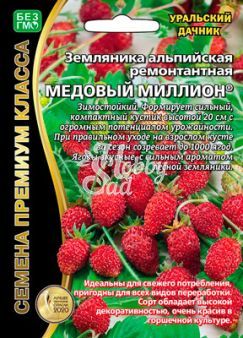 Земляника Медовый миллион - альпийская (0,05 г) Уральский Дачник