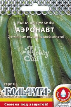 Кабачок Аэронавт (1,5 г) Русский Огород  серия Кольчуга