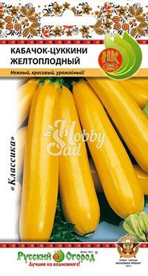 Кабачок Желтоплодный цуккини (2 г) Русский Огород