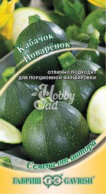 Кабачок Поваренок (2 г) Гавриш