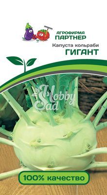 Капуста Гигант кольраби (0,5 г) Партнер 