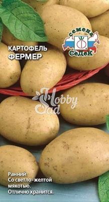 Картофель Фермер (0,02 г) Седек