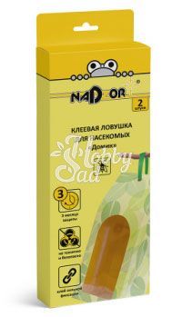 Клеевая ловушка для насекомых "Домик" (2 шт) Nadzor (Надзор)