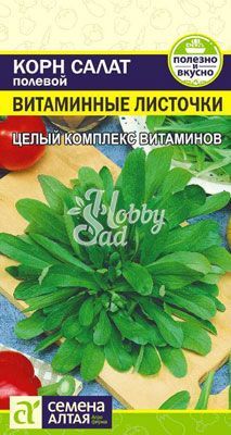 Корн Салат Витаминные Листочки (0,5 гр) Семена Алтая